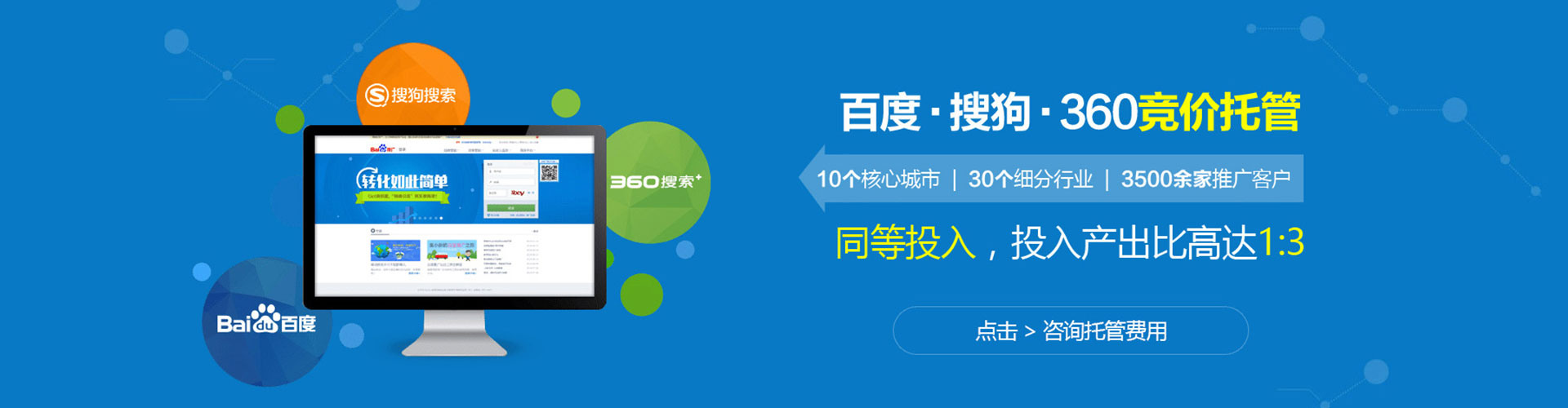 玉树百度怎么推广